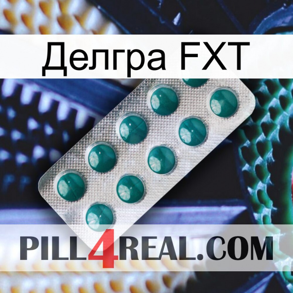 Делгра FXT dapoxetine1.jpg